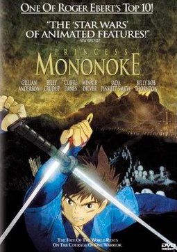 Princess Mononoke Region 1 DVD case cover.